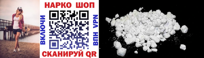 Купить наркотики цена Солнечногорск Гашиш  Кокаин  АМФЕТАМИН  Меф 