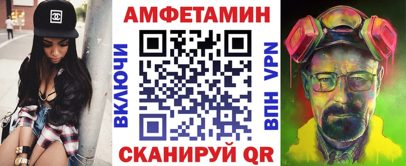 АМФ Premium Солнечногорск