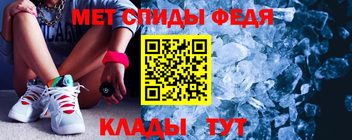 Amphetamine  АМФ  АМФ Premium  Солнечногорск 