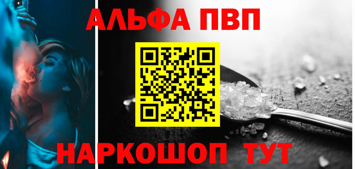 APVP СК Солнечногорск