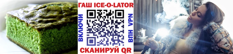 Canna-Cookies конопля  хочу   Солнечногорск 