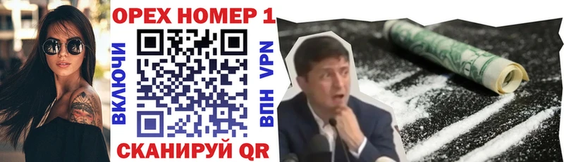МЕГА зеркало  купить   Солнечногорск  Cocaine FishScale 