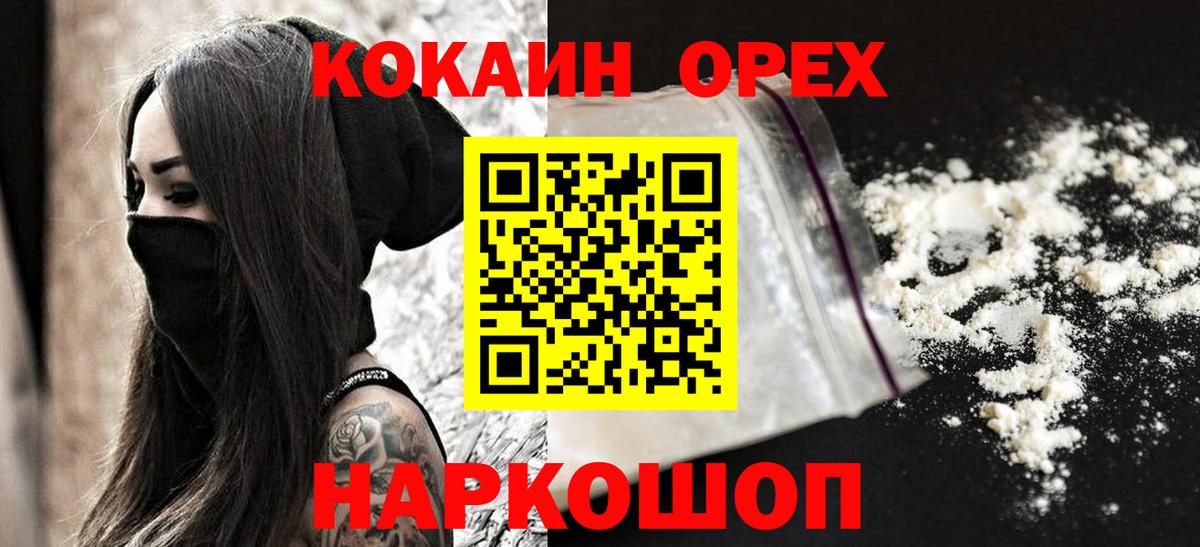 Гашиш  Меф кристаллы  Солнечногорск  Где купить наркотики?  Вход с VPN  Марихуана  Экстази 