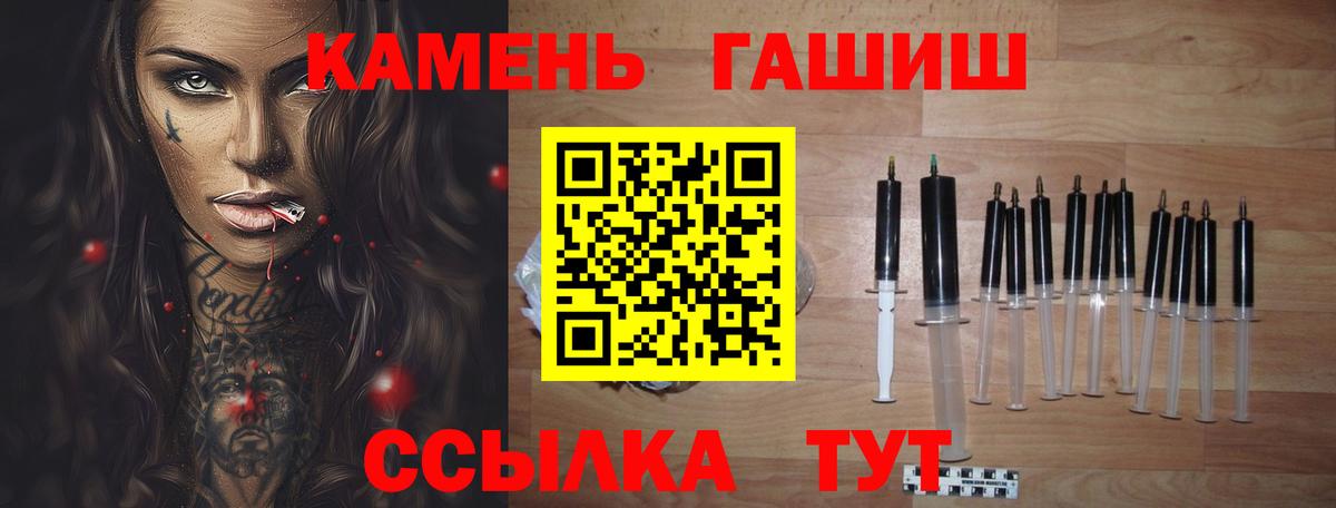 где найти наркотики  Солнечногорск  ГАШ  ГАШ VHQ  Гашиш Premium 