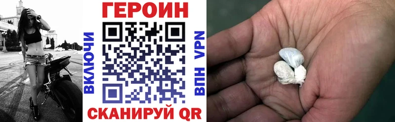 что такое   mega маркетплейс  ГЕРОИН Афган  Солнечногорск 