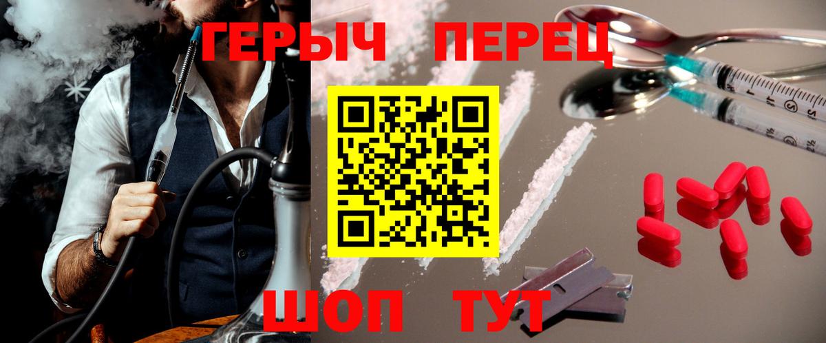 Героин VHQ Солнечногорск