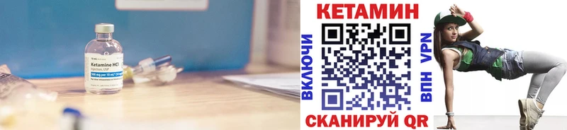 Кетамин VHQ где найти наркотики ссылка на мегу вход Солнечногорск