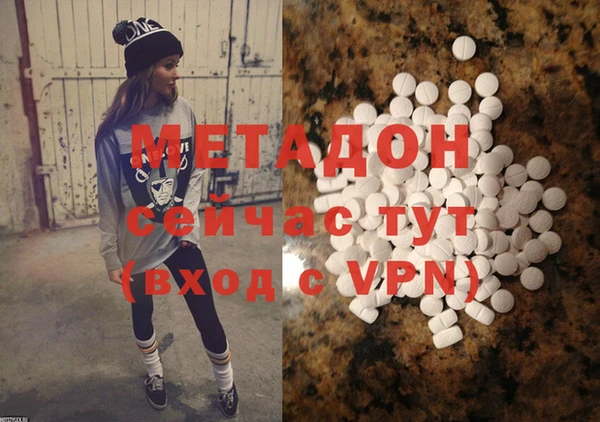 mdpv Зерноград