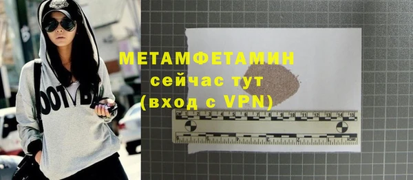 mdpv Зерноград