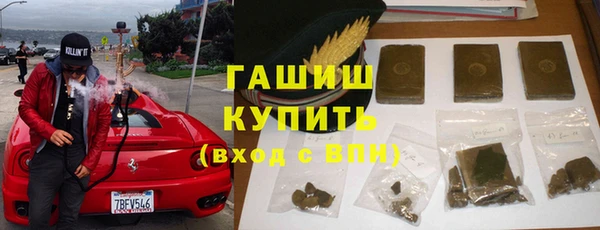 молекула духа Зеленодольск