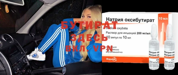 первитин Сафоново