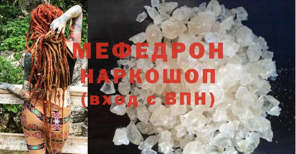 молекула духа Зеленодольск