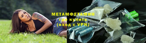 jwh Заводоуковск
