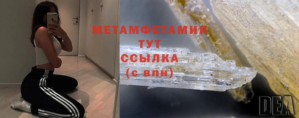 Альфа ПВП Заволжье