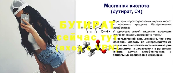 мдма Семёнов