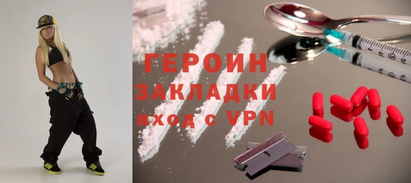 mdpv Зерноград