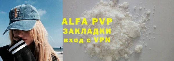 мяу мяу кристалл Семикаракорск
