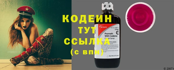 кристаллы Заволжск