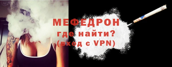 молекула духа Зеленодольск