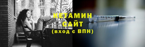 молекула духа Зеленодольск