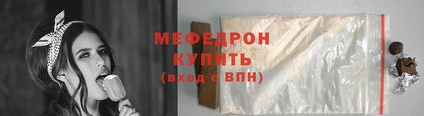 молекула духа Зеленодольск
