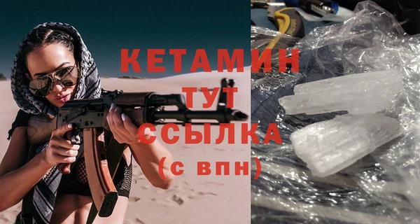 молекула духа Зеленодольск