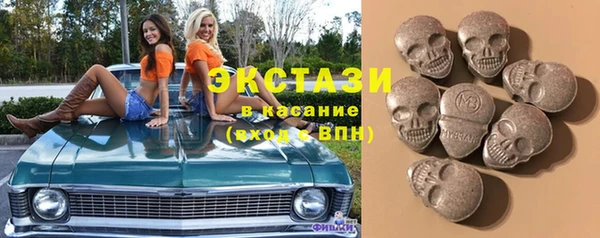 молекула духа Зеленодольск