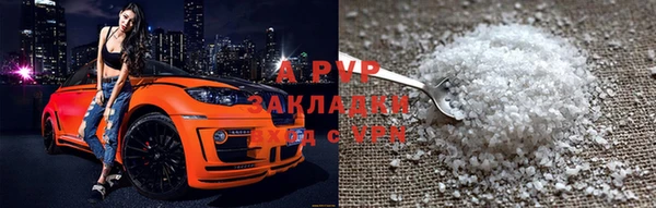 мефедрон Саяногорск
