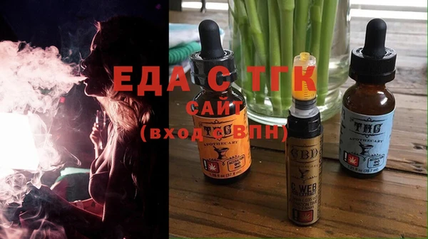 молекула духа Зеленодольск