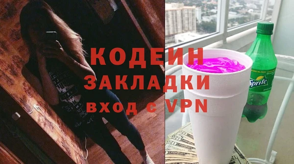 молекула духа Зеленодольск