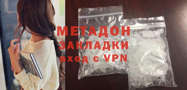 mdpv Зерноград