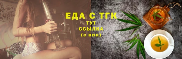 jwh Зеленокумск