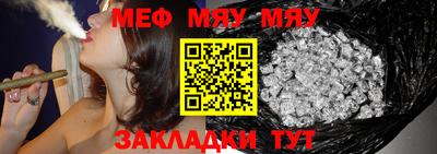 кокаин премиум Конаково