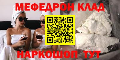 бошки Апшеронск