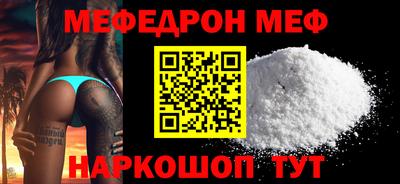 кокаин премиум Конаково