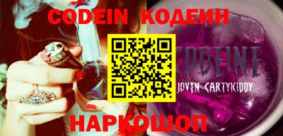 бошки Апшеронск