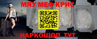 кокаин премиум Конаково