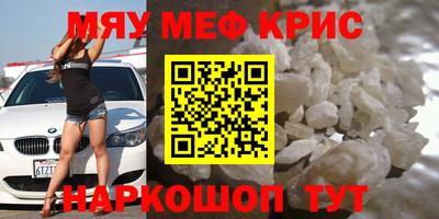 кокаин премиум Конаково