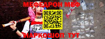 бошки Апшеронск