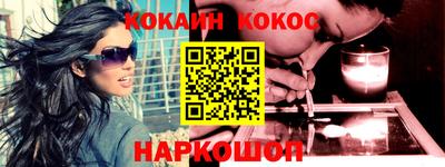 кокаин Коммунар