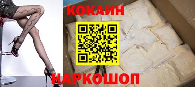 бошки Апшеронск