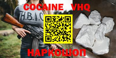 кокаин Коммунар