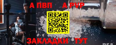 jwh Краснодар