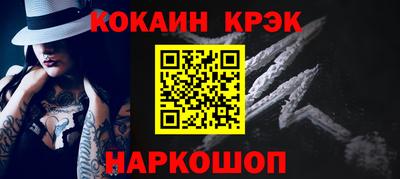 амф Комсомольск-на-Амуре
