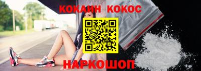 кокаин Коммунар