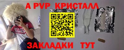 амф Комсомольск-на-Амуре