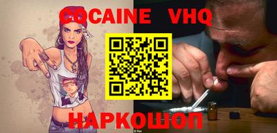 кокаин Коммунар
