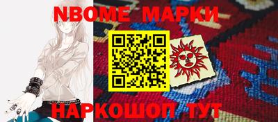кокаин премиум Конаково