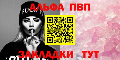 амф Комсомольск-на-Амуре
