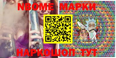 стаф Апрелевка